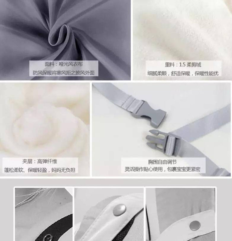 Warm Infant Mantle Baby Carrier Windproof Strap Cover